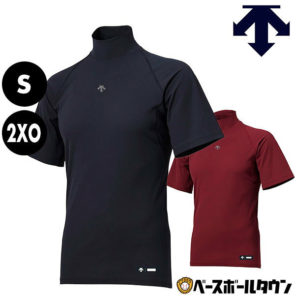 カテゴリトップ&nbsp;>&nbsp;野球・ソフトボール&nbsp;>&nbsp;野球ウェア&nbsp;>&nbsp;アンダーシャツ&nbsp;>&nbsp;半袖アンダーシャツ ↓ラッピング(290円/税込)のご注文はコチラ↓ 【検索ワード：ラッピング 贈りもの 贈り物 贈物 贈答品 プレゼント ギフト お祝い 記念品 卒業 卒団】 ★メーカー希望小売価格はメーカーカタログに基づいて掲載しています 商品説明 前身モデルよりも柔らかい風合いになってリニューアル。動きやすさにこだわったアンダーシャツに着心地の良さが加わり、プレーヤー必須の1着に。 ■Dスリットカット：脇部分に切込みを入れることで腕をあげたときのストレスを解放し、肩まわりの動きやすさを実現。 ■Dスリットエアーニット：縫製によるゴロつきをなくすため、脇の切込み部分は無縫製仕様。 ■首まわりの設計：丸首タイプの首まわりは適度な広さを設計し、締め付け感を低減。 ■インフィニティエアーニット：吸汗・速乾機能に加え、ストレッチ性を保持するオールシーズン対応素材。 ●素材： 　本体：ポリエステル50%、複合繊維（ポリエステル50%) 　脇切替：ポリエステル100% ●カラー：(NV00)ネイビー、(WR00)ワインレッド ●サイズ：S、M、L、O、XO、2XO ●機能：Dスリットカット、吸汗、速乾、ストレッチ ●原産国：ミャンマー ●Sサイズ Mサイズ Lサイズ Oサイズ LLサイズ XLサイズ XOサイズ 2XLサイズ XXLサイズ 2XOサイズ 3XLサイズ XXXLサイズ ブラック 黒 ネイビー 紺 濃紺 ブルー 青 レッド 赤 エンジ ワイン ボルドー バーガンディー DESCENTE デサント ブランド スポーツメーカー おすすめ 人気 メンズ用 男性用 レディース用 ウィメンズ用 女性用 婦人用 ユニセックス用 男女兼用 一般用 大人用 アンダーウエア 野球アンダー インナーシャツ インナーウェア 肌着 仕事着 作業着 作業服 スポーツウエア トレーニングウエア 半袖Tシャツ 半そで ショートスリーブ ハイネック タートルネック 野球 ソフトボール ベースボール 硬式野球 軟式野球 草野球 野球用品 野球用具 野球道具 野球器具 野球グッズ オールシーズン 通年対応 プレゼント ギフト お誕生日 バースデイ お祝い 卒業祝い 入学祝い 贈りもの 贈り物 贈物 贈答品 お返し 【メーカー品番： DB5SUD11M DB5SUD11M-BK00 DB5SUD11M-BL00 DB5SUD11M-NV00 DB5SUD11M-WR00 DB5SUD11M-RD00 】 【 野球用品ベースボールタウン ベーチャン 】 ◆野球用品ベースボールタウンとは◆ 野球用品のことならBASEBALL TOWNにおまかせ！ 毎日セール開催中！お得なクーポンや送料無料商品はもちろん、訳ありの在庫処分やアウトレットSALEも続々追加中！ 野球を中心としたスポーツ用品の在庫はなんと10万点以上！ 最強配送対応商品は年中無休・365日出荷ですぐにお届け！ また、Youtubeチャンネル「プロ草野球チーム ベーチャン!」では2度目の草野球日本一＆チャンネル登録10万人を目指して日々奮闘中！ よくご利用いただくシーン ＜季節のイベント＞ 1月 正月 お年玉 成人の日、2月 バレンタインデー、3月 ホワイトデー 卒業 卒園 春休み、4月 入学 進級 新生活 新年度、5月 ゴールデンウィーク こどもの日 母の日、6月 父の日、7月 七夕 8月 夏休み お盆 帰省、9月 敬老の日 シルバーウィーク、10月 孫の日 運動会 学園祭 ブライダル ハロウィン、11月 勤労感謝の日、12月 クリスマス 大晦日 冬休み ＜お祝い・プレゼント＞ 成人祝い 卒業祝い 卒団祝い 入学祝い 結婚祝い 誕生祝い 就職祝い ギフト 贈物 贈り物 贈りもの 贈答品 記念品 誕生日