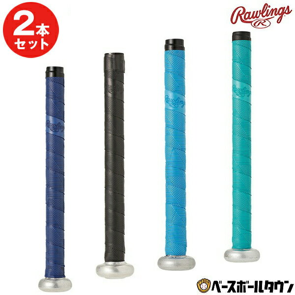 乐天商城 - 【2本セット】 グリップテープ ローリングス Rawlings MANTRA 厚み1.2mm 野球 アクセサリ バットグリップテープ EACB14F01 【365日あす楽対応】
