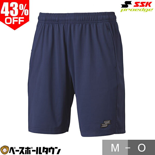 43％OFF 野球 冷感ハーフパンツ 大人 SSK プロエッジ proedge スポーツ ショートパ ...