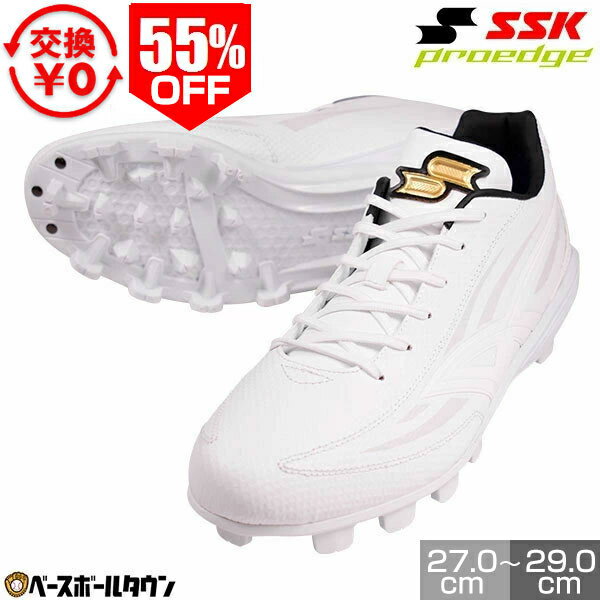 55 % OFF [교환 왕복 송료 무료] 야구 스파이크 포인트 어른 화이트 SSK 에스 에스 케이 프로 엣지 MC-LW 화이트 스파이크 블록 구두 고등학교 야구 대응 학생 야구 부활 최강 배송 끈 끈 신발 한정 플라스틱 ESF4222LW P 커버 P 가죽 [365일 내일 락 대응]