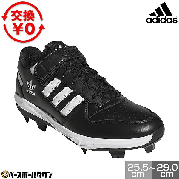 �ڥ������򴹱���̵���� ��� ���ѥ��� �ݥ���� ��� ���ǥ����� adidas �ե������ TPU ���꡼�� JR9614 2026ǯNEW��ǥ� FORUM...