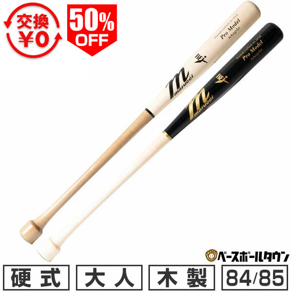 楽天市場】バットケース マルーチの通販
