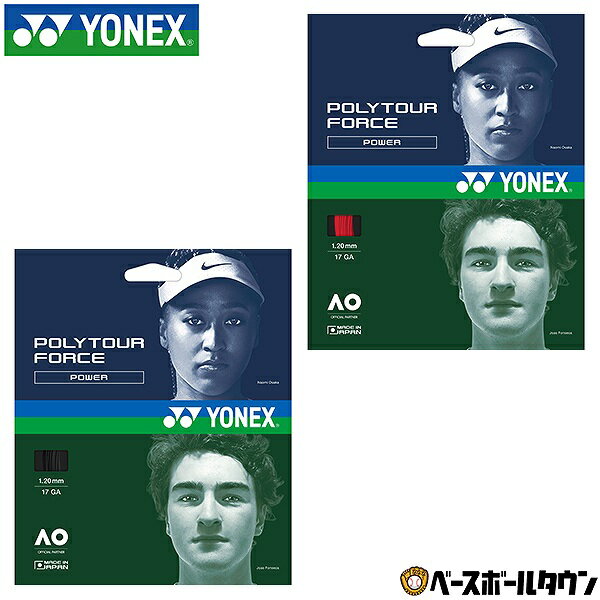 ���å� �ż��ƥ˥� YONEX ��ͥå��� �ݥ�ĥ����ե�����120 ������ PTGFO120 2026ǯNEW��ǥ�