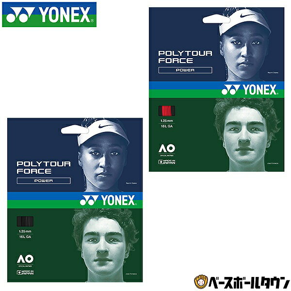 ���å� �ż��ƥ˥� YONEX ��ͥå��� �ݥ�ĥ����ե�����125 ������ PTGFO125 2026ǯNEW��ǥ�