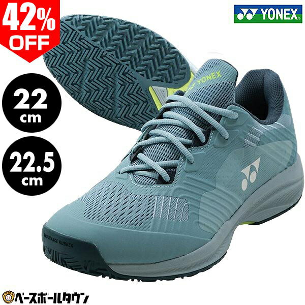 楽天市場】テニスシューズ ヨネックス 26cmの通販