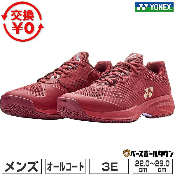 Rakuten - 【サイズ交換往復送料無料】 テニス シューズ オールコート YONEX ヨネックス ローカット パワークッション ソニケージM メン AC. メンズ 硬式・軟式兼用 3E SHTSCMA 2026年NEWカラー【365日あす楽対応】