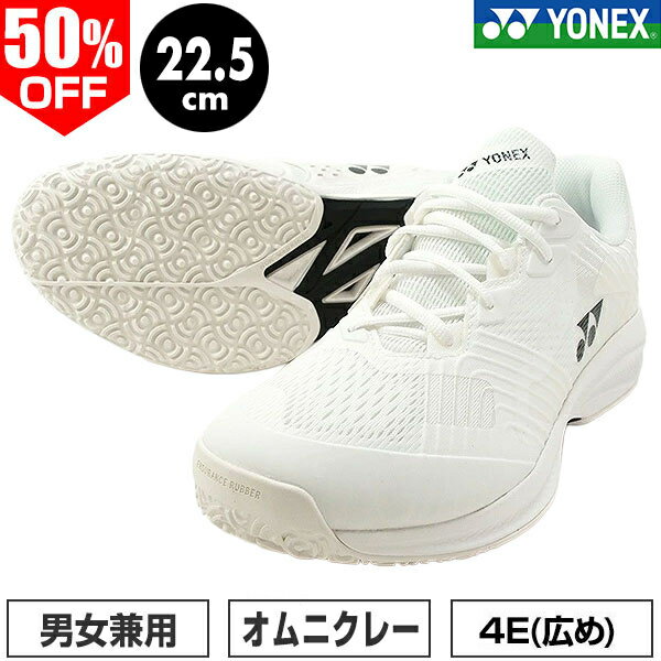 50 % OFF [22.5cm 한정 / 재고 처분] 테니스 신발 옴니 클레이 요넥스 4E 와이드 파워 쿠션 소니 케이지 와이드 맨즈 레이디스 부활생 추천 사회인 경식 테니스 소프트 테니스 YONEX SHTSCWG 라쿠텐 슈퍼 SALE Rakuten