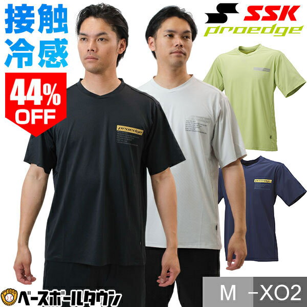 楽天市場】高校野球 tシャツの通販