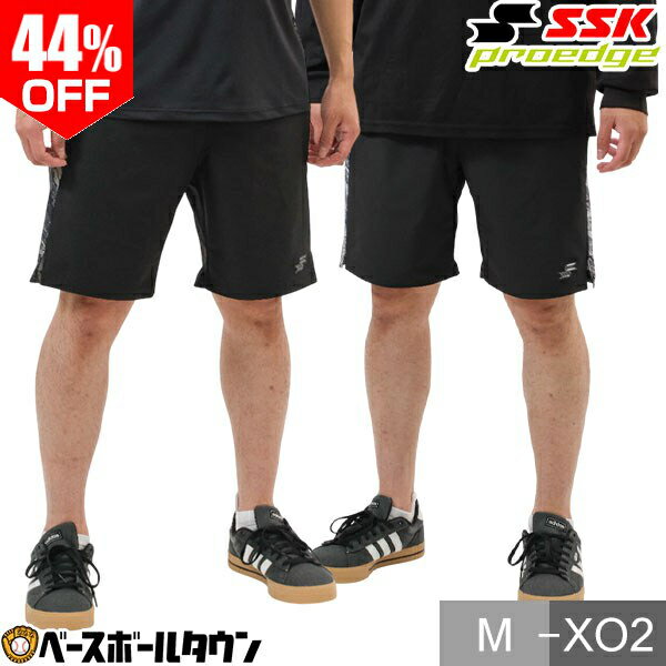 乐天商城 - 44％OFF 野球 ハーフパンツ メンズ SSK プロエッジ proedge スポーツ ショートパンツ ショーツ ハーパン おしゃれ かっこいい ストレッチ 伸縮性 軽い 軽量 限定 EDRF25010H 【365日あす楽対応】