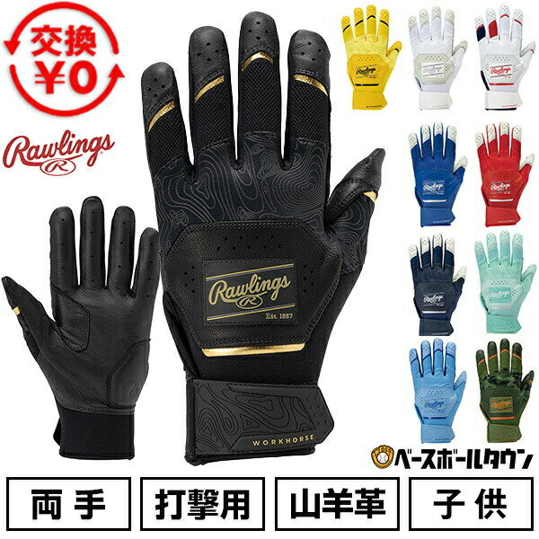 wh25bg-jr.jpg