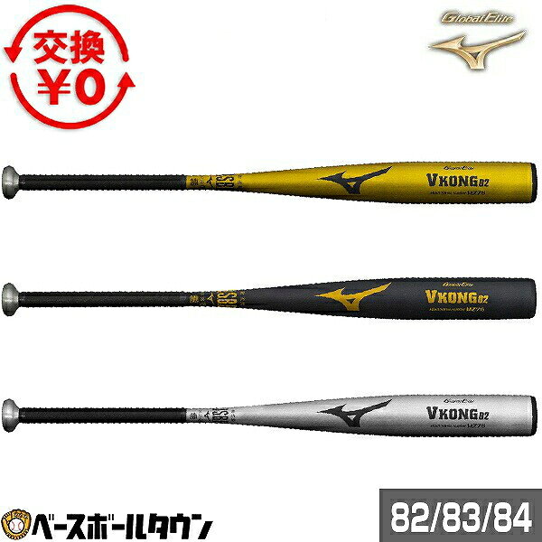 �ڸ򴹱�������̵���� ��� �Хå� �� ���� ��° �ߥ��� MIZUNO �������Х륨�꡼�� GLOBAL ELITE ��°��VKONG02 82cm/ʿ��7...