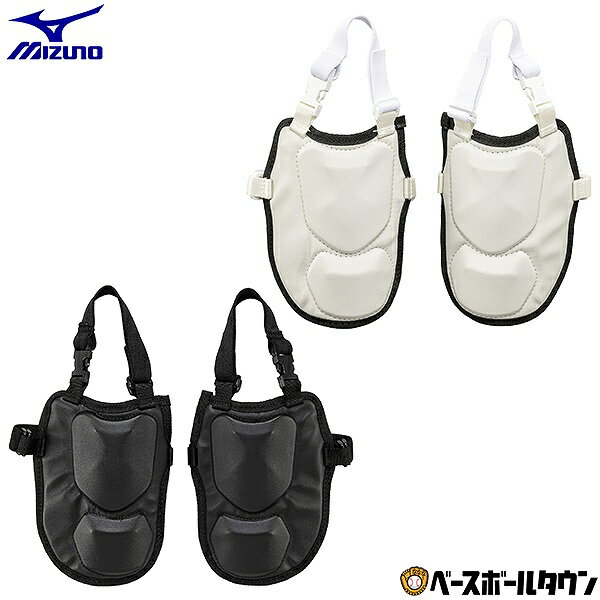 野球 審判用足甲シューズ 一般 男女兼用 ユニセックス ミズノ MIZUNO ホワイト ブラック 1DJLU240 足甲ガード 球審用 2026年NEWモデル 【365日あす楽対応】