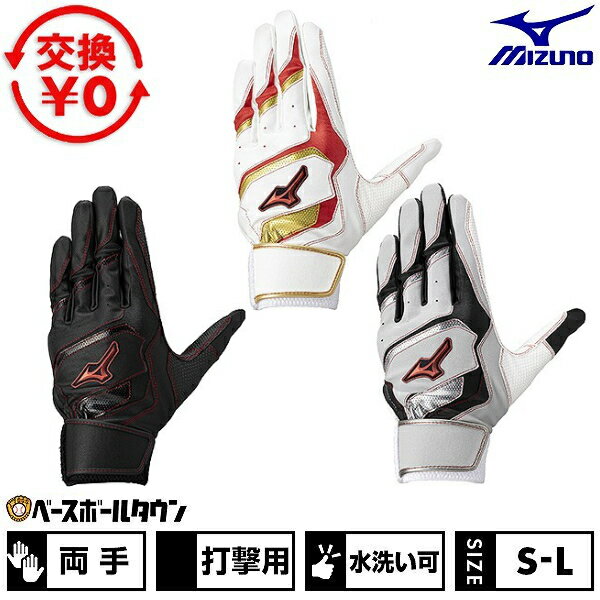 �ڸ򴹱�������̵���� ��� �Хåƥ��󥰥������� ���� ξ���� �ߥ��� MIZUNO ������ɥ饤�� ��å� �Хåƥ��󥰥���� �Хåƥ��󥰼��� ��֤��� 1...