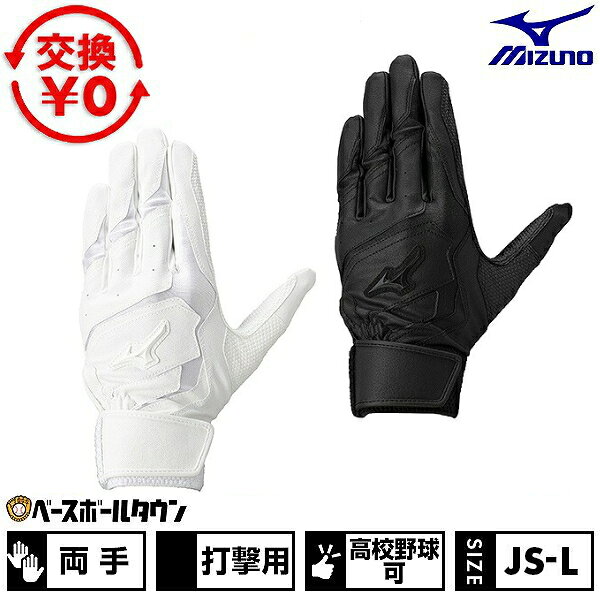 �ڸ򴹱�������̵���� ��� �Хåƥ��󥰥������� ��� �Ҷ� ξ���� �� �� �ߥ��� MIZUNO ������ɥ饤�� ��å� �⹻���롼���б���ǥ� �Хåƥ���...