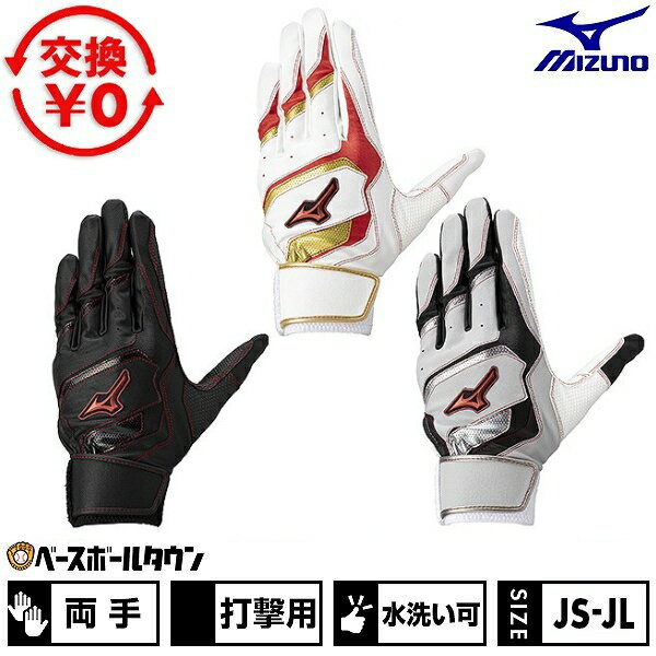 �ڸ򴹱�������̵���� ��� �Хåƥ��󥰥������� �Ҷ� ����˥� ξ���� �ߥ��� MIZUNO ������ɥ饤�� ��å� �Хåƥ��󥰥���� �Хåƥ��󥰼��� ��...