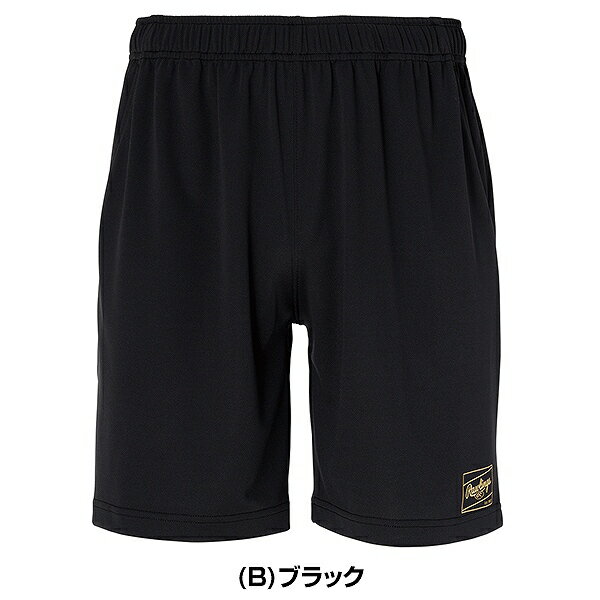 野球 ハーフパンツ 大人 ローリングス Rawlings パッチロゴハーフパンツ ショーツ 吸汗速乾 軽量 AOP16S03 2026年NEWモデル 【365日あす楽対応】