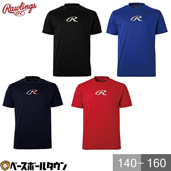 Rakuten - 野球 Tシャツ ジュニア 少年用 半袖 丸首 ローリングス Rawlings ロゴプリント Tシャツ 吸水速乾 ベースボールシャツ AST16S04J 2026年NEWモデル 【365日あす楽対応】