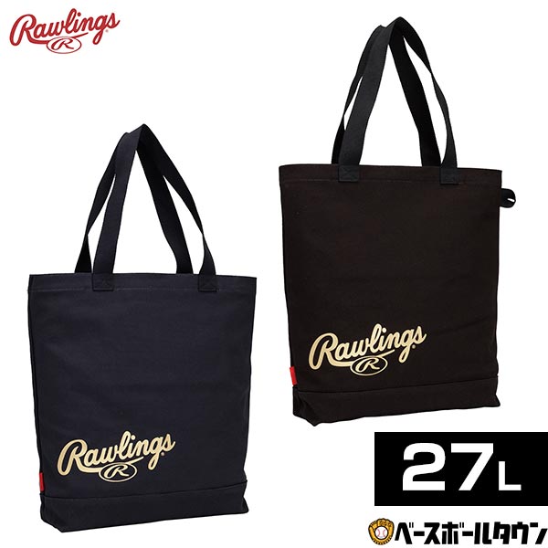 送料無料 ローリングス