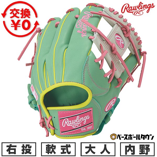 楽天市場】ミント（グローブ・ミット｜野球・ソフトボール）：スポーツ