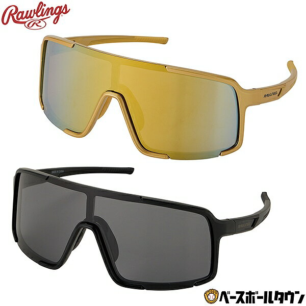 野球 サングラス 大人 ローリングス Rawlings 偏光一眼サングラス 偏光レンズ スポーツ U ...