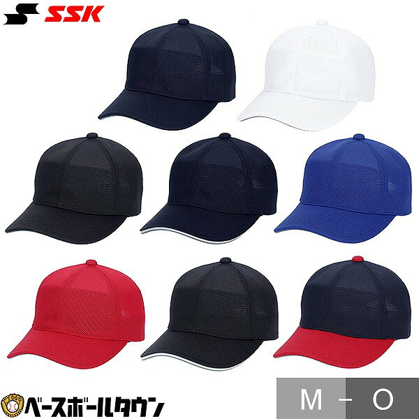 野球 帽子 黒 白 紺 赤 青 エスエスケイ SSK 角ツバ6方型オールメッシュベースボー...