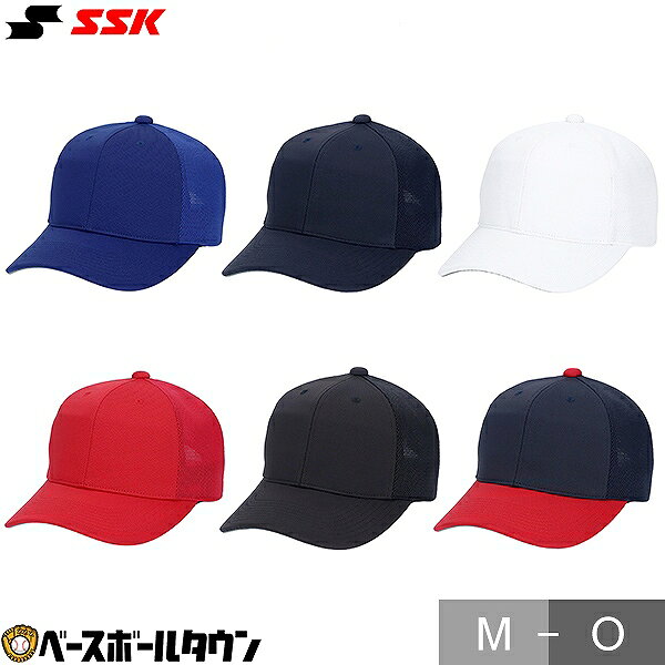野球ウェア&nbsp;>&nbsp;帽子（キャップ）・ヘッドバンド ブランド別&nbsp;>&nbsp;SSK 特集&nbsp;>&nbsp;2026年モデル！&nbsp;>&nbsp;SSK ★メーカー希望小売価格はメーカーカタログに基づいて掲載しています 商品説明 ●カラー：(10)ホワイト (20)レッド (63)Dブルー (70)ネイビー (7020)ネイビー/レッド (90)ブラック ●サイズ：Mフリー(54〜57cm)・Lフリー(56〜59cm)・Oフリー(58〜61cm) ●対象：メンズ ●年齢：大人 ●素材：ニット部/ポリエステル100％、メッシュ部/ポリエステル100％（ダブルメッシュ） ●Mサイズ Lサイズ Oサイズ ブルー 青 レッド 赤 ホワイト 白 ブラック 黒 ネイビー 紺 濃紺 SSK エスエスケイ エスエスケー エスケー ブランド スポーツメーカー おすすめ 人気 メンズ用 男性用 紳士用 一般用 大人用 練習 トレーニング アップ アフター 野球 ベースボール 硬式野球 軟式野球 草野球 野球用品 野球用具 野球道具 野球器具 野球グッズ ベースボールグッズ メッシュ 夏 涼しい 夏涼しい 快適 通気性 キャップ 帽子 ぼうし 日よけ 六方 6方 プレゼント ギフト お誕生日 バースデイ お祝い 卒業祝い 入学祝い 贈りもの 贈り物 贈物 贈答品 お返し 【メーカー品番： BC084-10 BC084-20 BC084-63 BC084-70 BC084-7020 BC084-90 】 【 野球用品ベースボールタウン ベーチャン 】 ◆野球用品ベースボールタウンとは◆ 野球用品のことならBASEBALL TOWNにおまかせ！ 毎日セール開催中！お得なクーポンや送料無料商品はもちろん、訳ありの在庫処分やアウトレットSALEも続々追加中！ 野球を中心としたスポーツ用品の在庫はなんと10万点以上！ あす楽商品は年中無休・365日出荷ですぐにお届け！ また、Youtubeチャンネル「ベーチャン！」では最新アイテムや少年野球の話題を中心に毎日動画更新中！ よくご利用いただくシーン ＜季節のイベント＞ 1月 正月 お年玉 成人の日、2月 バレンタインデー、3月 ホワイトデー 卒業 卒園 春休み、4月 入学 進級 新生活 新年度、5月 ゴールデンウィーク こどもの日 母の日、6月 父の日、7月 七夕 8月 夏休み お盆 帰省、9月 敬老の日 シルバーウィーク、10月 孫の日 運動会 学園祭 ブライダル ハロウィン、11月 勤労感謝の日、12月 クリスマス 大晦日 冬休み ＜お祝い・プレゼント＞ 成人祝い 卒業祝い 卒団祝い 入学祝い 結婚祝い 誕生祝い 就職祝い ギフト 贈物 贈り物 贈りもの 贈答品 記念品 誕生日