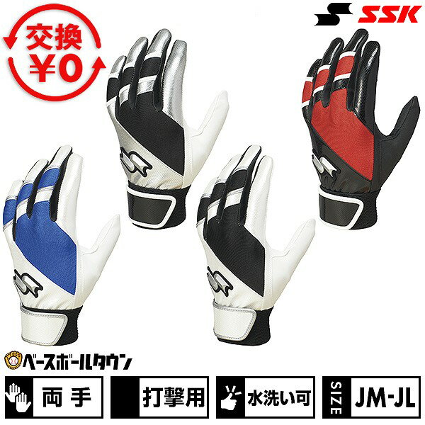 �ڸ򴹱�������̵���� ��� �Хåƥ��󥰥������� ����˥� �Ҷ� ��ǯ ξ���� ������������ SSK �������� �Хåƥ��󥰥���� �Хåƥ��󥰼��� ��֤��� ...