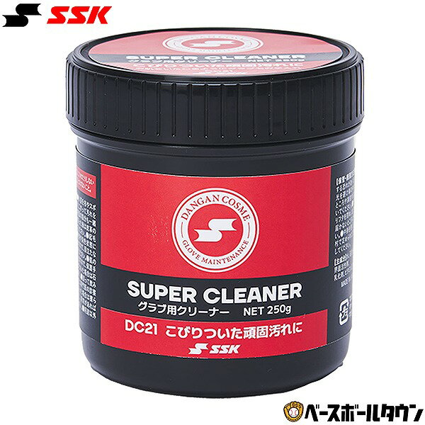 グローブ・ミット&nbsp;>&nbsp;グローブアクセサリー&nbsp;>&nbsp;その他 ブランド別&nbsp;>&nbsp;SSK 特集&nbsp;>&nbsp;2026年モデル！&nbsp;>&nbs...