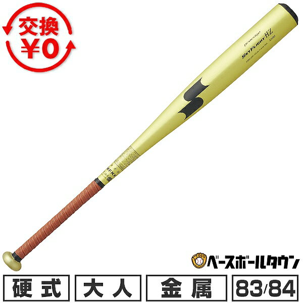 �ڸ�����̵���� ������б� ��� �ż� ��� ��° �Хå� SSK ������������ �ץ����å� proedge �������ե饤�� HZ 83cm 84cm 900...