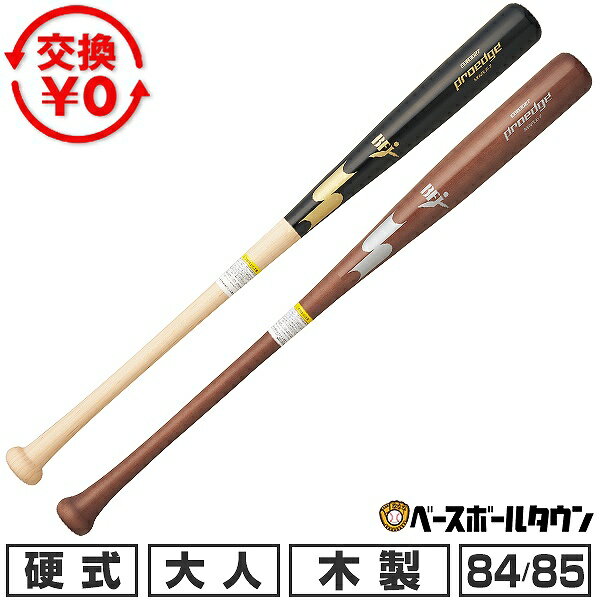 �ڸ�����̵���� ��� �ż������Хå� SSK ������������ �ץ����å� proedge �ᥤ�ץ� �᡼�ץ� 84cm 860g 85cm 860g EBB30...