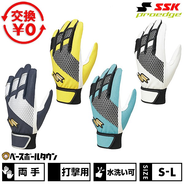 �ڸ򴹱�������̵���� ��� �Хåƥ��󥰥������� ξ�� SSK ������������ �ץ����å� proedge �����ѥ��󥰥�Х�ɼ��� ��������ǽ �Хåƥ��󥰥���...