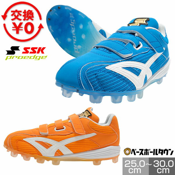 �ڸ򴹱�������̵���� ��� ���ѥ��� �ݥ���� ����� �⹻�� ��� ������������IC ������������ SSK �ޥ��å��ơ��� �٥�� �٥륯�� ESF4260V...