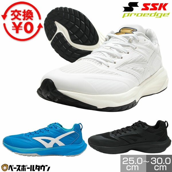 �ڸ򴹱�������̵���� ��� �ȥ졼�˥󥰥��塼�� ���åץ��塼�� ��� SSK ������������ �ץ����å� TR-RUN proedge �򤢤� ɳ �Ҥ� ESF...