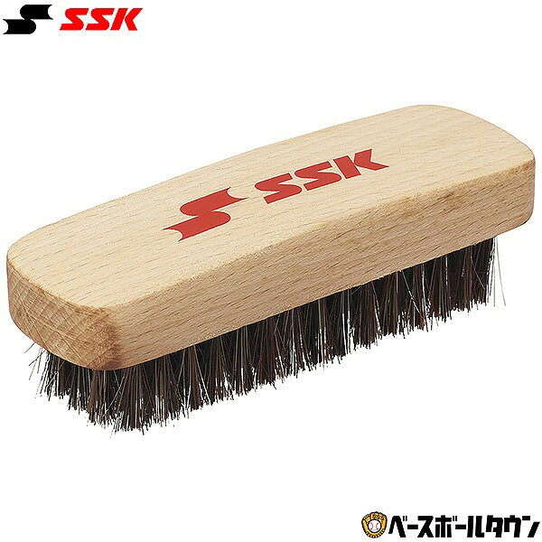 【年中無休】 2個セット 野球 エスエスケイ SSK お手入れブラシ メンテナンス 耐久性 馬毛ブラシ グラブ グローブ 汚…