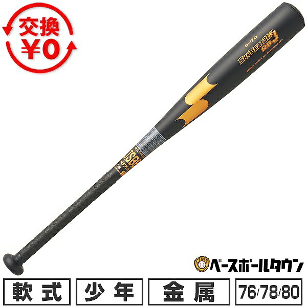 �ڸ�����̵���� SSK ������������ ��°�Хå� ��� ��ǯ�� �������ӡ���31K RBJ 76cm 550gʿ�� 78cm 570gʿ�� 80cm 590...