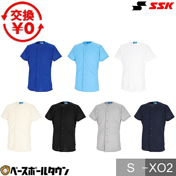 野球ウェア&nbsp;>&nbsp;ベースボールシャツ ブランド別&nbsp;>&nbsp;SSK 特集&nbsp;>&nbsp;2026年モデル！&nbsp;>&nbsp;SSK ★メーカー希望小売価格はメーカーカタログに基づいて掲載しています 商品説明 ●カラー：(10)ホワイト (12)アイボリー (63)Dブルー (66)スカイブルー (70)ネイビー (90)ブラック (95)シルバーグレー ●サイズ：S、M、L、O、XO、XO2 ●対象：メンズ ●年齢：大人 ●素材：ポリエステル100％ ●生産国：日本製 ●Sサイズ Mサイズ Lサイズ Oサイズ XOサイズ 2XOサイズ ブルー 青 ホワイト 白 シルバー 銀 ベージュ アイボリー ブラック 黒 グレー ネイビー 紺 濃紺 SSK エスエスケイ エスエスケー エスケー ブランド スポーツメーカー おすすめ 人気 メンズ用 男性用 紳士用 一般用 大人用 シャツ トップス ユニフォームシャツ ユニホームシャツ 野球練習着 野球用練習着 練習用ウェア 野球シャツ 野球用シャツ スペア メッシュシャツ 春夏用 涼しい 快適 トレーニング 野球 ベースボール 硬式野球 軟式野球 草野球 野球用品 野球用具 野球道具 野球器具 野球グッズ ベースボールグッズ 無地 柄なし シンプル メッシュ 夏 涼しい 夏涼しい 快適 通気性 国産 国内産 日本製 日本産 プレゼント ギフト お誕生日 バースデイ お祝い 卒業祝い 入学祝い 贈りもの 贈り物 贈物 贈答品 お返し 【メーカー品番： US0005M-10 US0005M-12 US0005M-63 US0005M-66 US0005M-70 US0005M-90 US0005M-95 】 【 野球用品ベースボールタウン ベーチャン 】 ◆野球用品ベースボールタウンとは◆ 野球用品のことならBASEBALL TOWNにおまかせ！ 毎日セール開催中！お得なクーポンや送料無料商品はもちろん、訳ありの在庫処分やアウトレットSALEも続々追加中！ 野球を中心としたスポーツ用品の在庫はなんと10万点以上！ あす楽商品は年中無休・365日出荷ですぐにお届け！ また、Youtubeチャンネル「ベーチャン！」では最新アイテムや少年野球の話題を中心に毎日動画更新中！ よくご利用いただくシーン ＜季節のイベント＞ 1月 正月 お年玉 成人の日、2月 バレンタインデー、3月 ホワイトデー 卒業 卒園 春休み、4月 入学 進級 新生活 新年度、5月 ゴールデンウィーク こどもの日 母の日、6月 父の日、7月 七夕 8月 夏休み お盆 帰省、9月 敬老の日 シルバーウィーク、10月 孫の日 運動会 学園祭 ブライダル ハロウィン、11月 勤労感謝の日、12月 クリスマス 大晦日 冬休み ＜お祝い・プレゼント＞ 成人祝い 卒業祝い 卒団祝い 入学祝い 結婚祝い 誕生祝い 就職祝い ギフト 贈物 贈り物 贈りもの 贈答品 記念品 誕生日