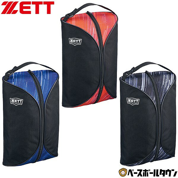 野球 シューズケース ゼット ZETT シューズケース 大人 スポーツ シューズバッグ シューズ入れ ...