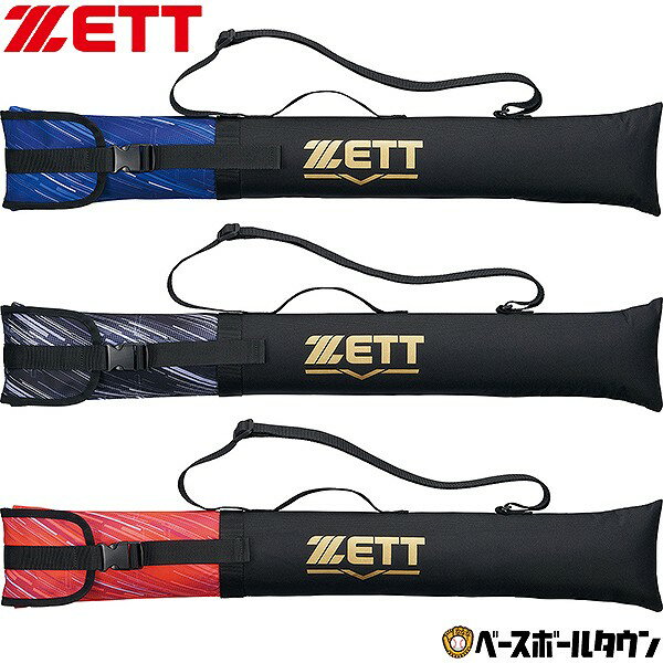 野球 バットケース 1本入れ ジュニア 子供 キッズ ゼット ZETT ジュニア用バットケース 限定 BC3108J バッグ刺繍有料可(B) 2026年NEWモデル 【365日あす楽対応】