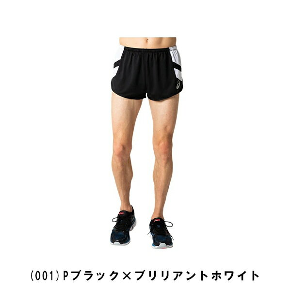 【在庫品限り】 陸上 ショートパンツ メンズ アシックス ASICS M'Sランニングパン...