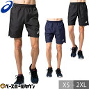 【年中無休】 陸上 ハーフパンツ メンズ アシックス ASICS トランクス ハーパン 練習着 部活着 トレーニングウェア 陸上競技 トラック競技 ジョギング ...