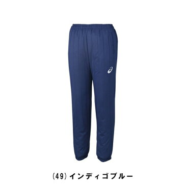 ロングパンツ メンズアパレル アシックス asics ウオーマーパンツ xsw729 _0904SS02 楽天スーパーSALE RakutenスーパーSALE