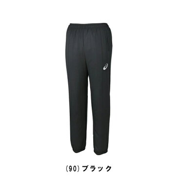 ロングパンツ メンズアパレル アシックス asics ウオーマーパンツ xsw729 _0904SS02 楽天スーパーSALE RakutenスーパーSALE