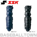 【年中無休】 野球 キャッチャーレガース 軟式 一般 SSK エスエスケイ セミトリプルカップ レガーツ レガーズ キャッチャー防具 捕手用 JSBBマーク入り...