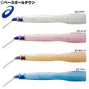 【全品送料無料】アシックス なわとび 速トビプラス CR30...