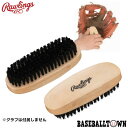 最大1500円引クーポン 野球 メンテナンス用品 ローリング...