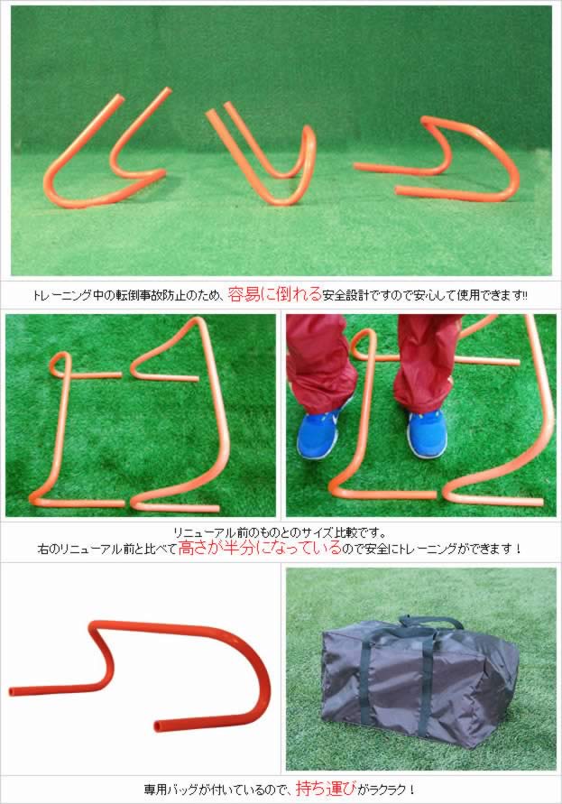 野球 練習 ミニハードル Sサイズ 16cm×6台組 専用バッグ付き トレーニング用品 サッカー フットサル バスケットボール フィジカル FMH-615 フィールドフォース ラッピング不可通販 サッカー 用品 セール