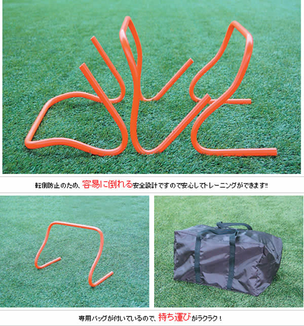 最大10%引クーポン 野球 練習 ミニハードル Mサイズ 30cm×6台組 専用バッグ付き トレーニング用品 サッカー フットサル バスケットボール フィジカル FMH-600 フィールドフォース ラッピング不可安売り サッカー 用品 セール