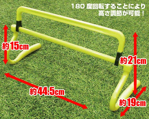 最大10%引クーポン 野球 練習 ミニハードル 高さ調節式 5本入り 高さ約15cm・21cm 専用収納バッグ付き トレーニング用品 サッカー フットサル バスケットボール フィジカル FMH-615N フィールドフォース ラッピング不可通販 サッカー 用品 セール