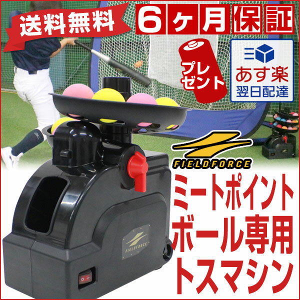 タイムセール