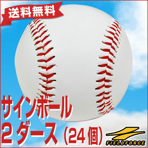 絶対的存在へ 手放せない極上 訳あり新品 Fc スーパーリアル ベースボール お取寄せ品 期間限定価格 Www Iacymperu Org